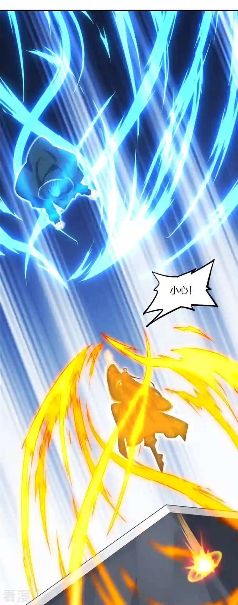 仙武帝尊第272话 合体失败？！