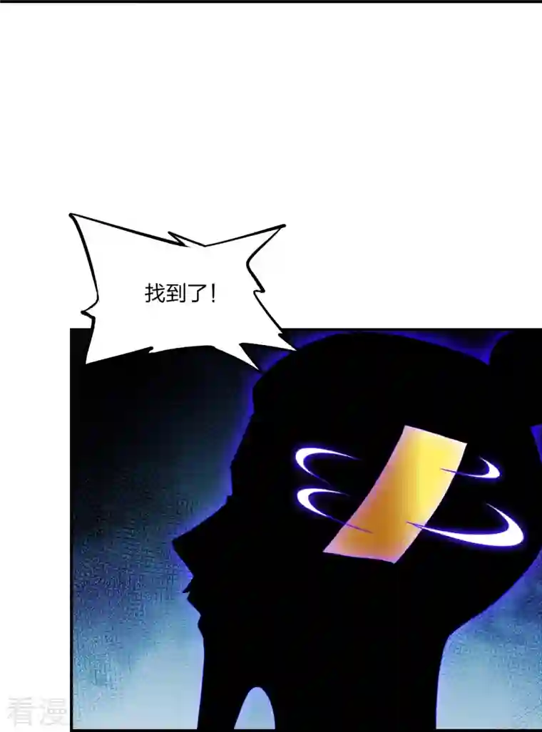 仙武帝尊第272话 合体失败？！