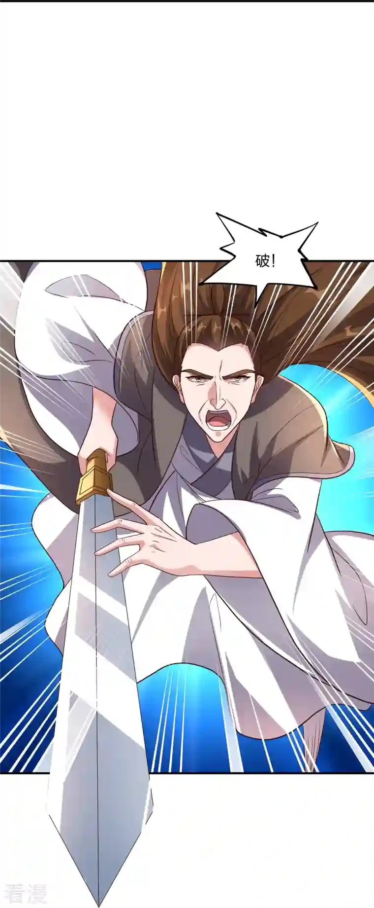 仙武帝尊第272话 合体失败？！