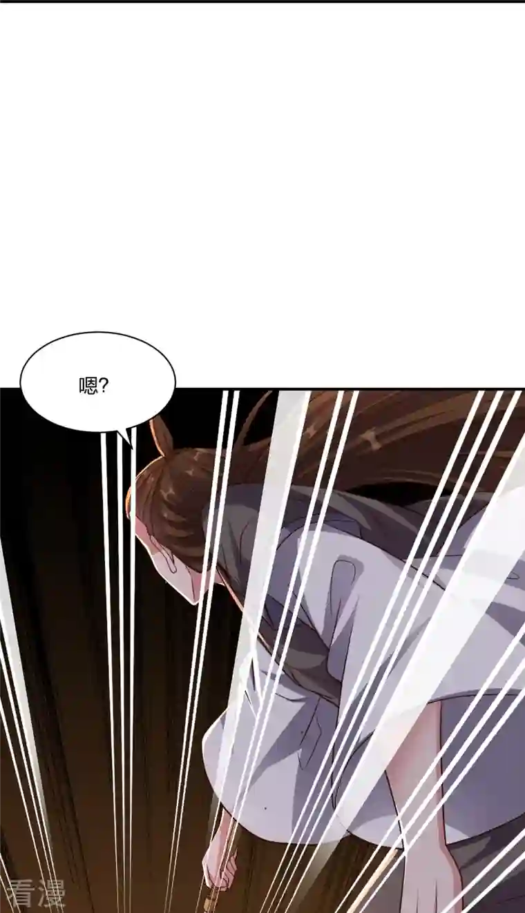 仙武帝尊第272话 合体失败？！