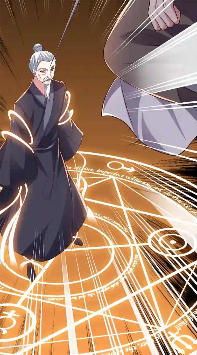 仙武帝尊第272话 合体失败？！