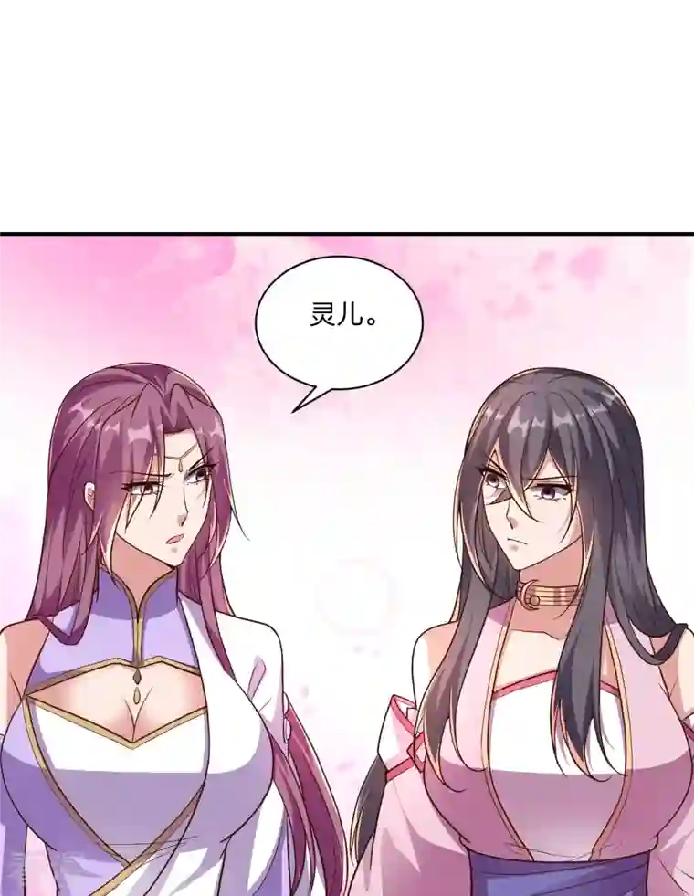 仙武帝尊第272话 合体失败？！