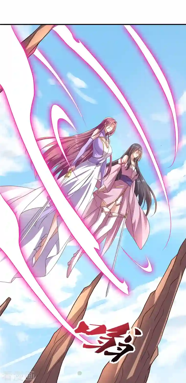 仙武帝尊第272话 合体失败？！