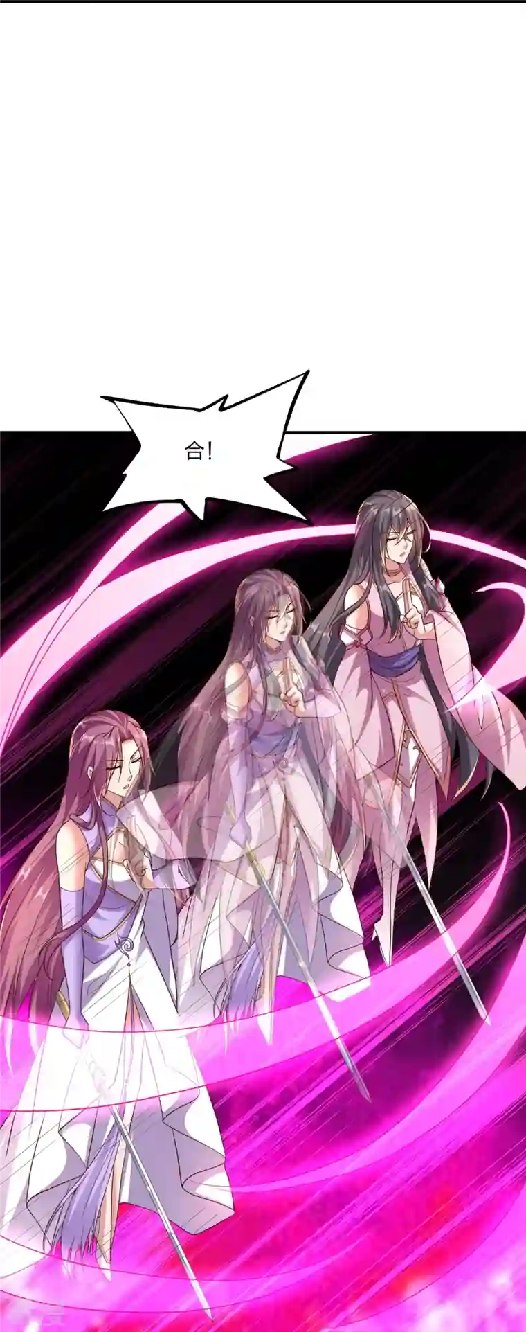 仙武帝尊第272话 合体失败？！