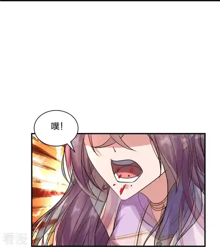 仙武帝尊第272话 合体失败？！