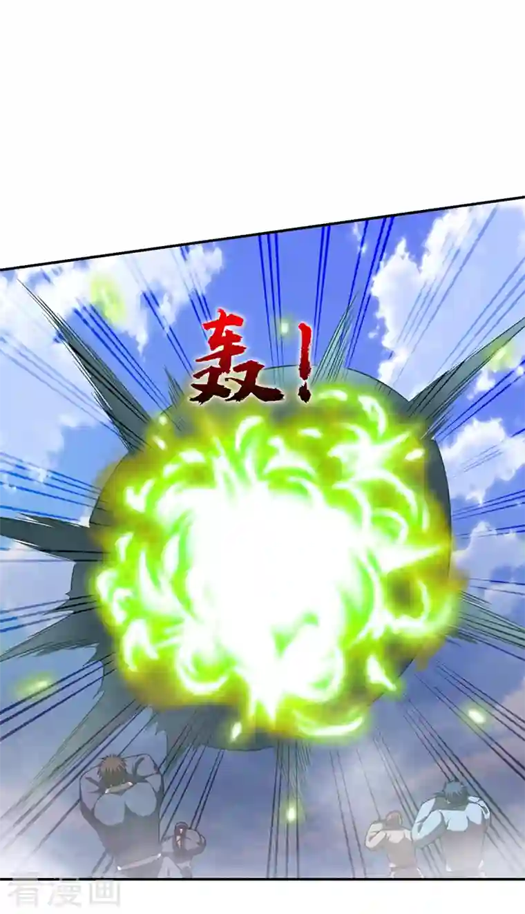 捡个校花做老婆第282话 有本事就来杀我！