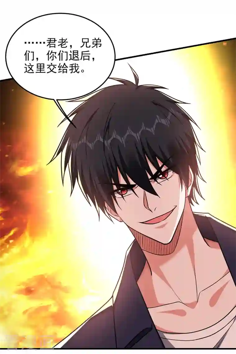 捡个校花做老婆第282话 有本事就来杀我！