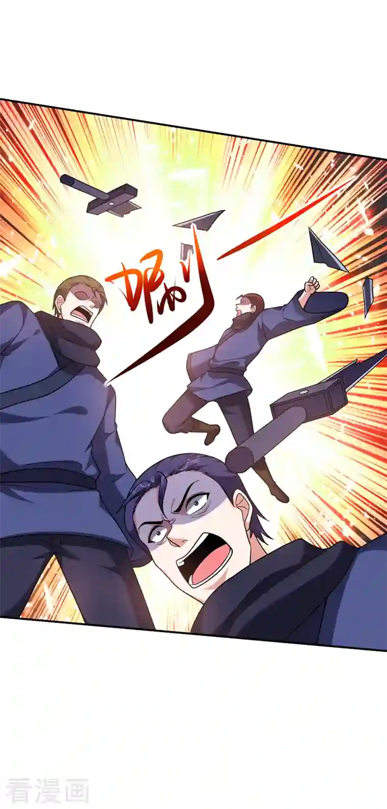 捡个校花做老婆第282话 有本事就来杀我！