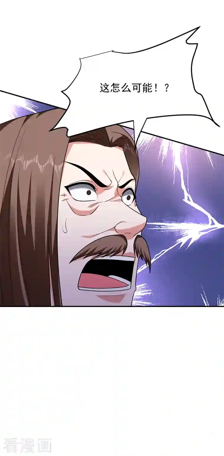 捡个校花做老婆第282话 有本事就来杀我！