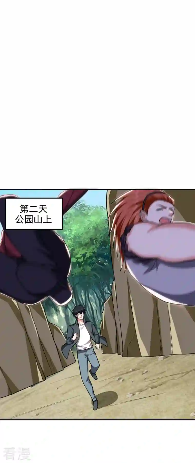 捡个校花做老婆第284话 阎罗王…赏金一亿！