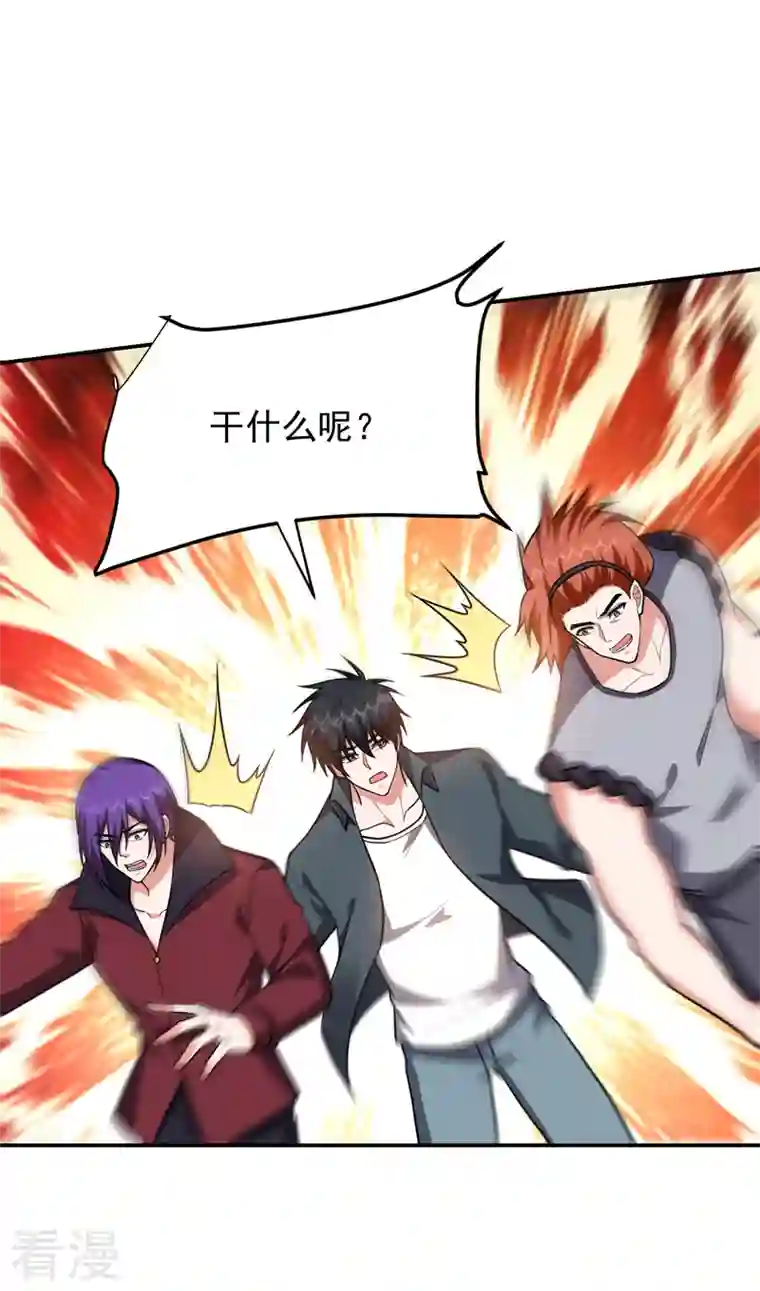 捡个校花做老婆第284话 阎罗王…赏金一亿！