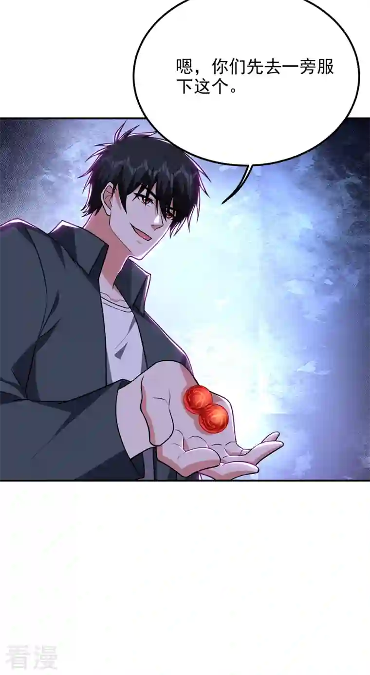 捡个校花做老婆第284话 阎罗王…赏金一亿！