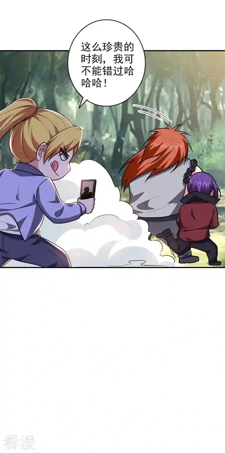 捡个校花做老婆第284话 阎罗王…赏金一亿！