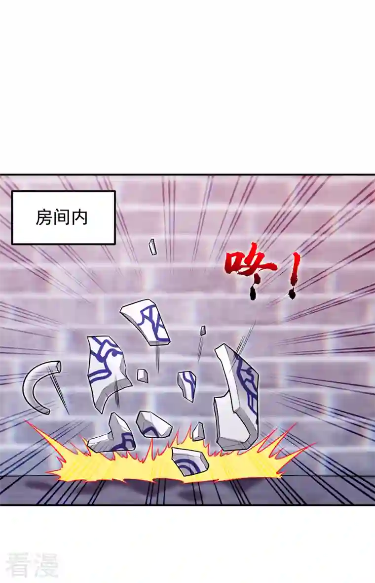 捡个校花做老婆第284话 阎罗王…赏金一亿！