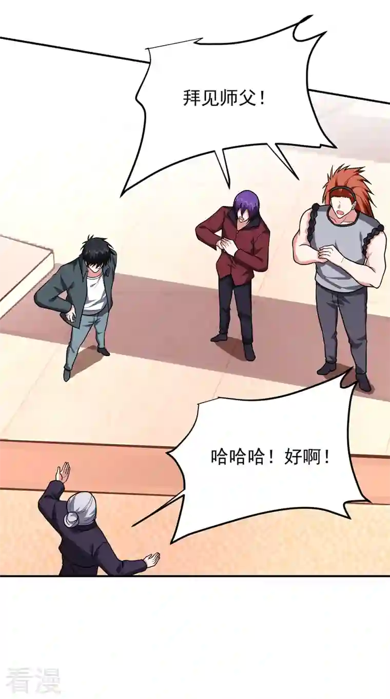 捡个校花做老婆第285话 跟千家做个了断！