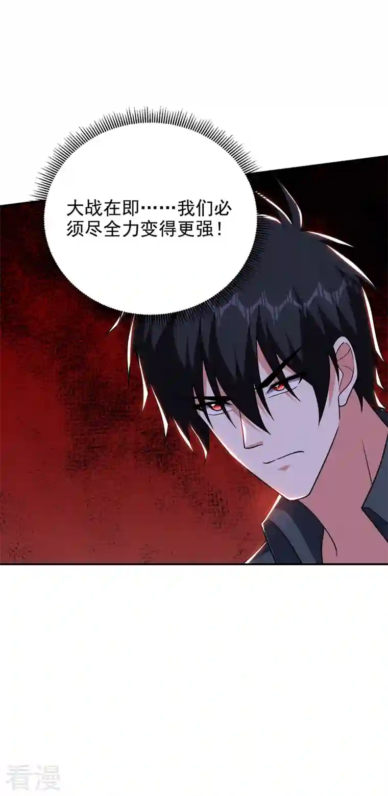 捡个校花做老婆第285话 跟千家做个了断！