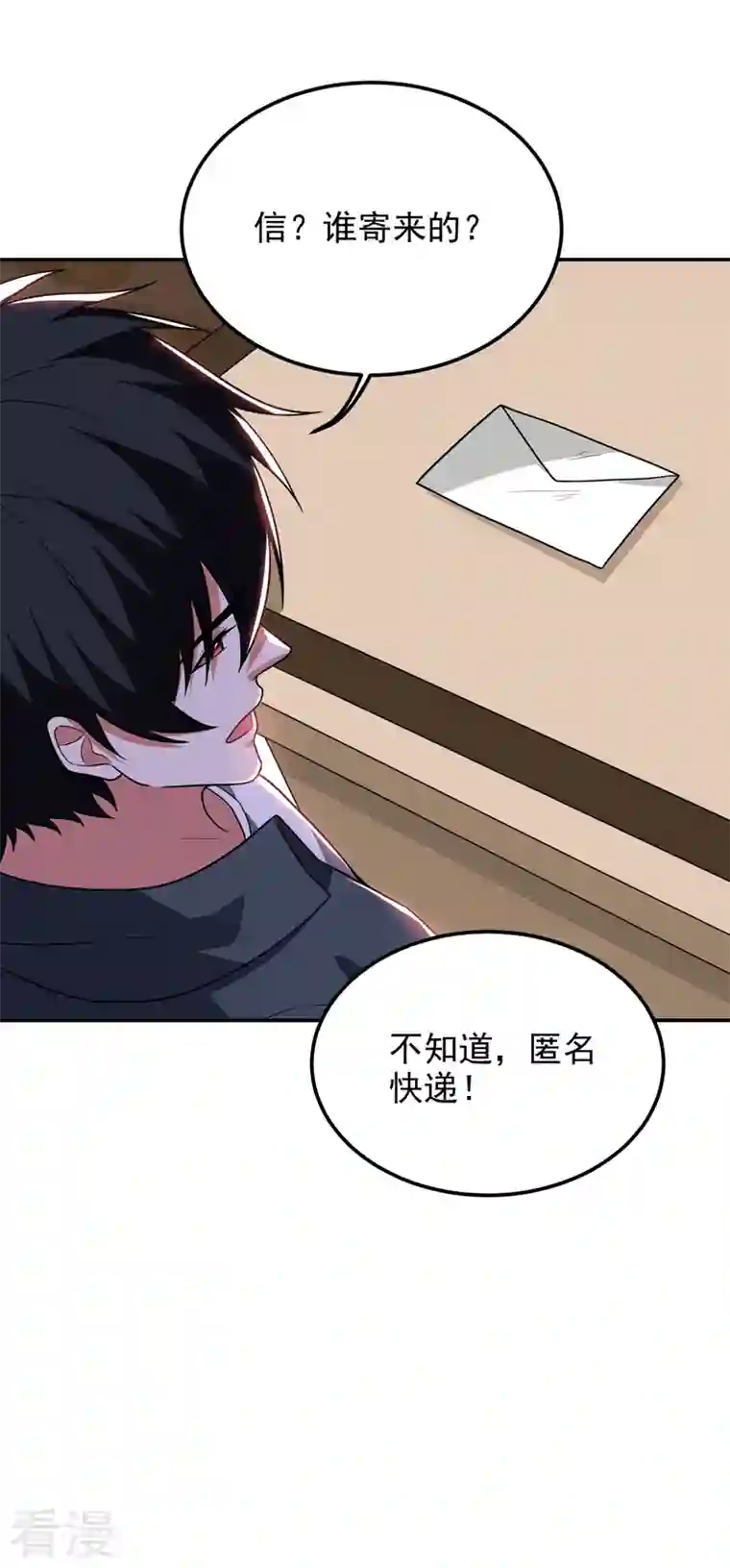 捡个校花做老婆第285话 跟千家做个了断！