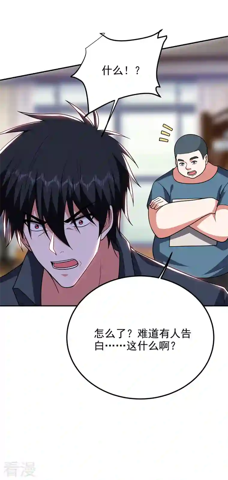 捡个校花做老婆第285话 跟千家做个了断！