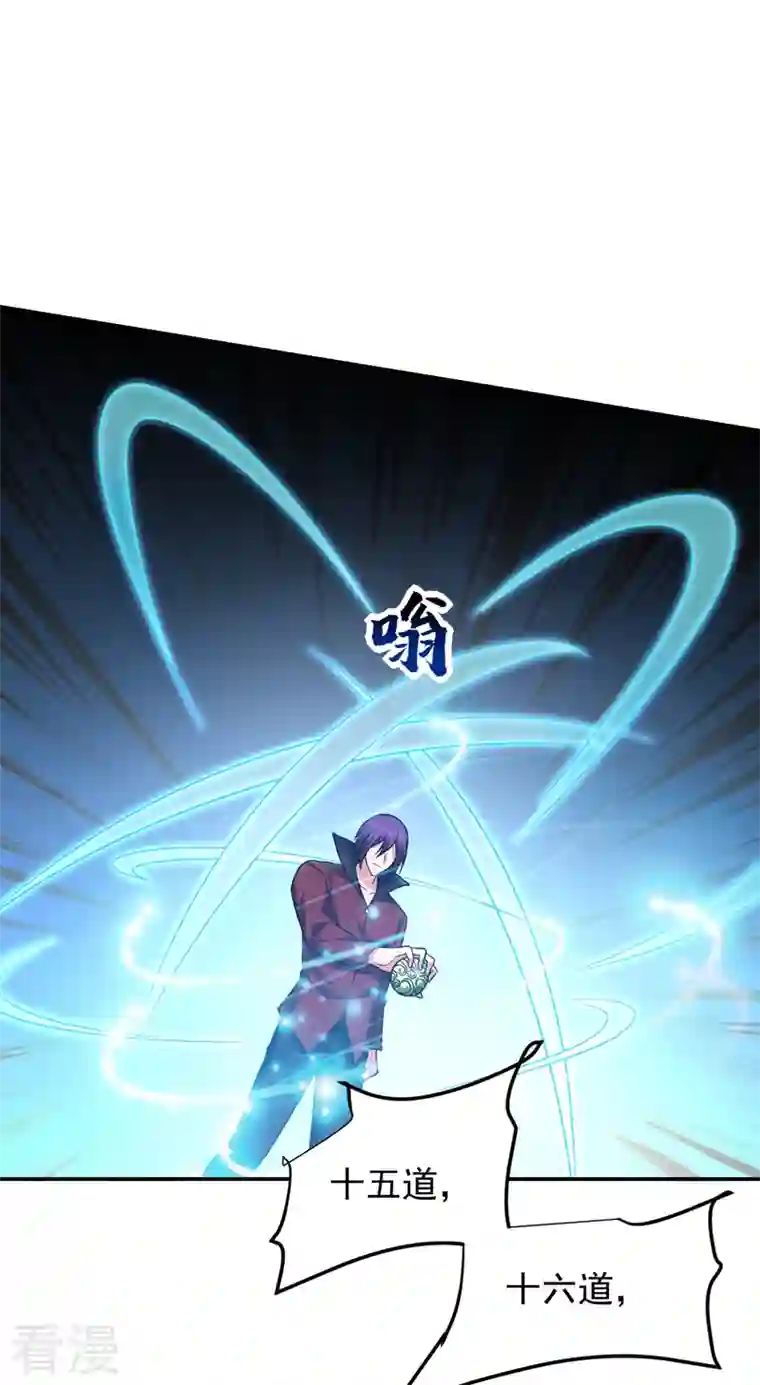 捡个校花做老婆第285话 跟千家做个了断！