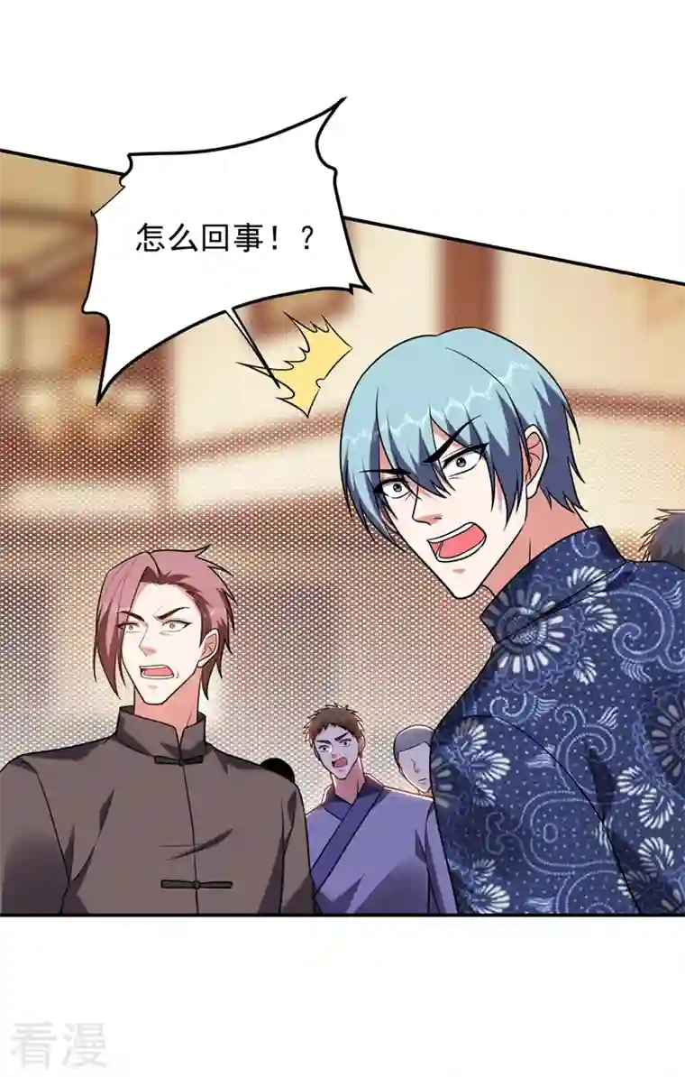 捡个校花做老婆第285话 跟千家做个了断！