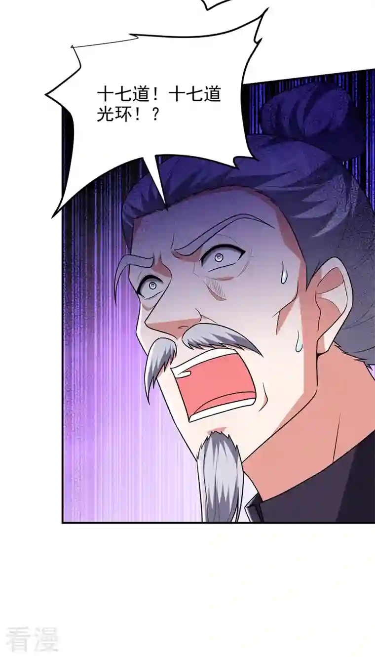 捡个校花做老婆第285话 跟千家做个了断！