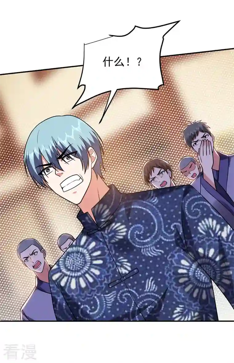 捡个校花做老婆第285话 跟千家做个了断！