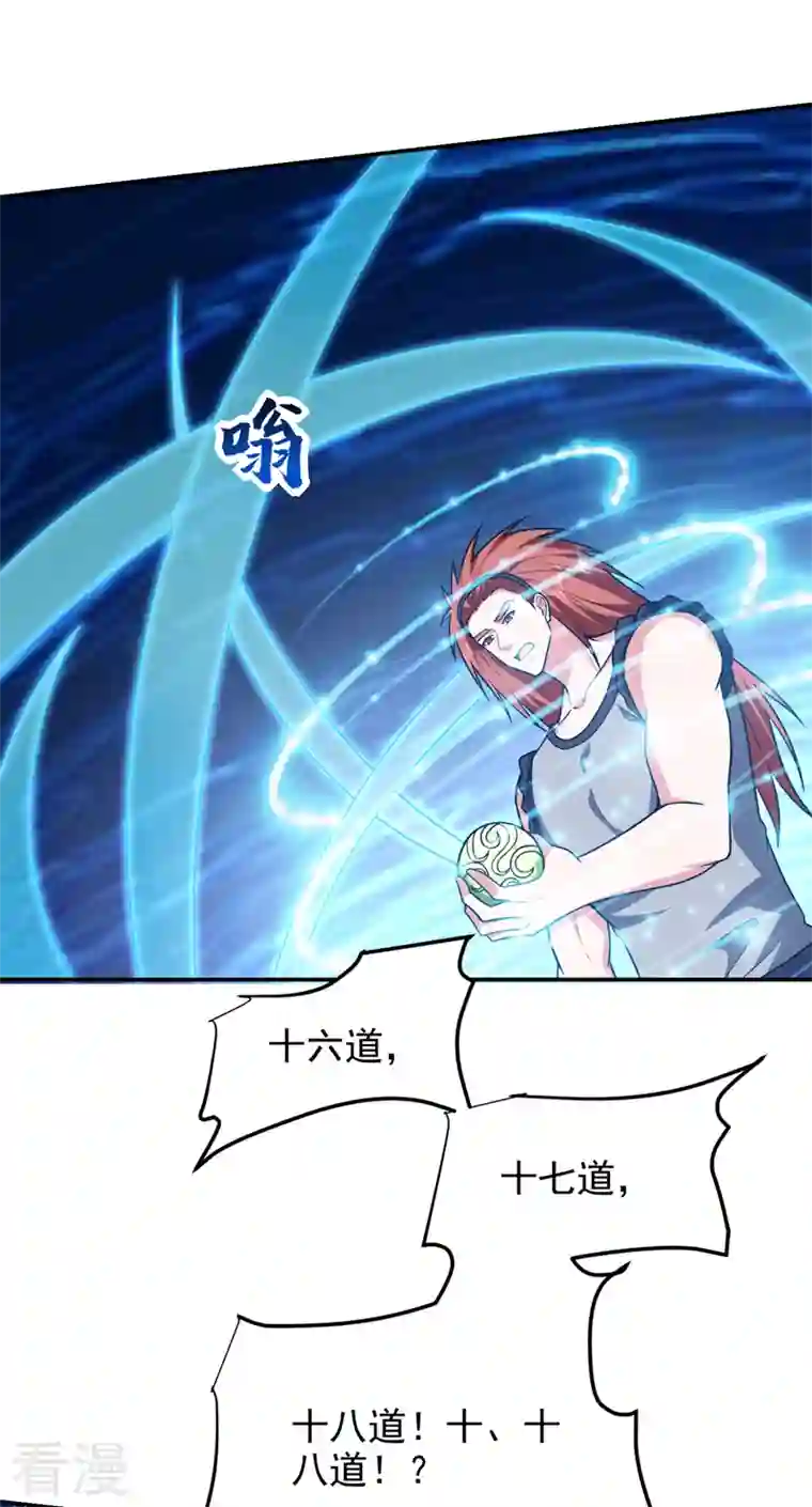 捡个校花做老婆第285话 跟千家做个了断！