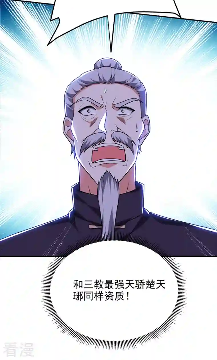 捡个校花做老婆第285话 跟千家做个了断！