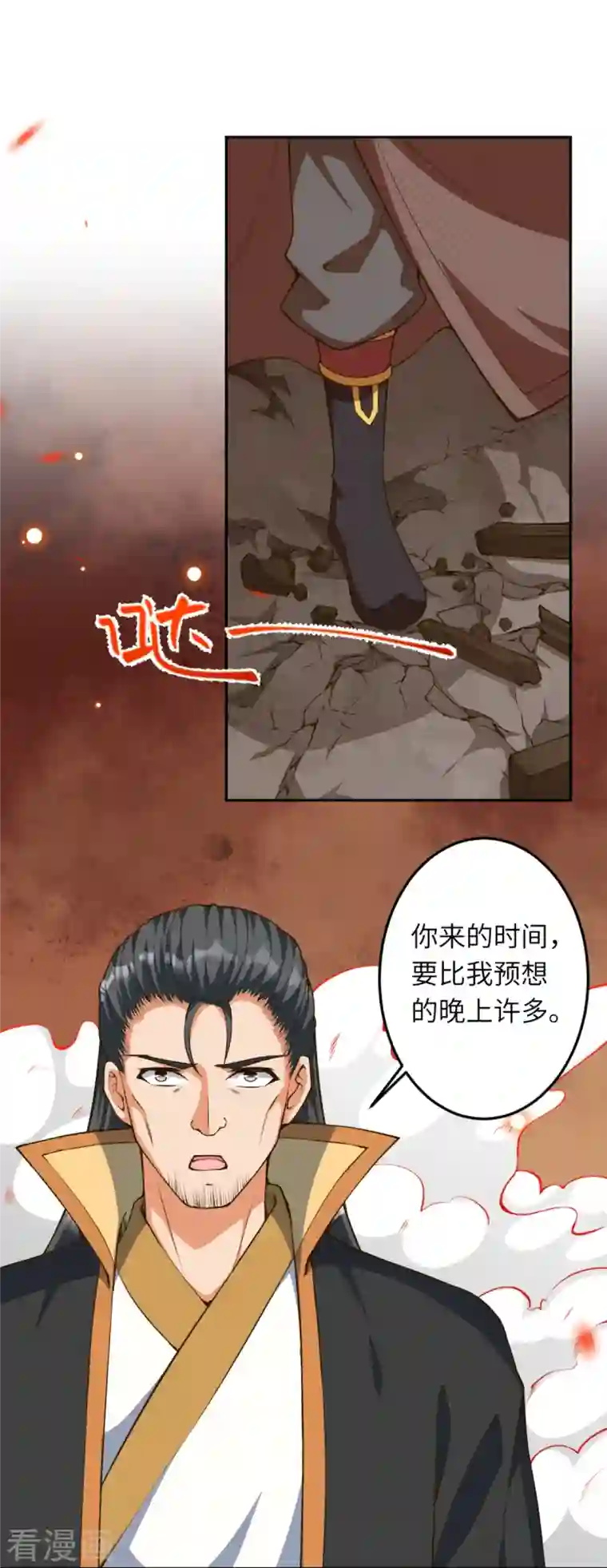 逆天邪神第428话 踏平天剑山庄