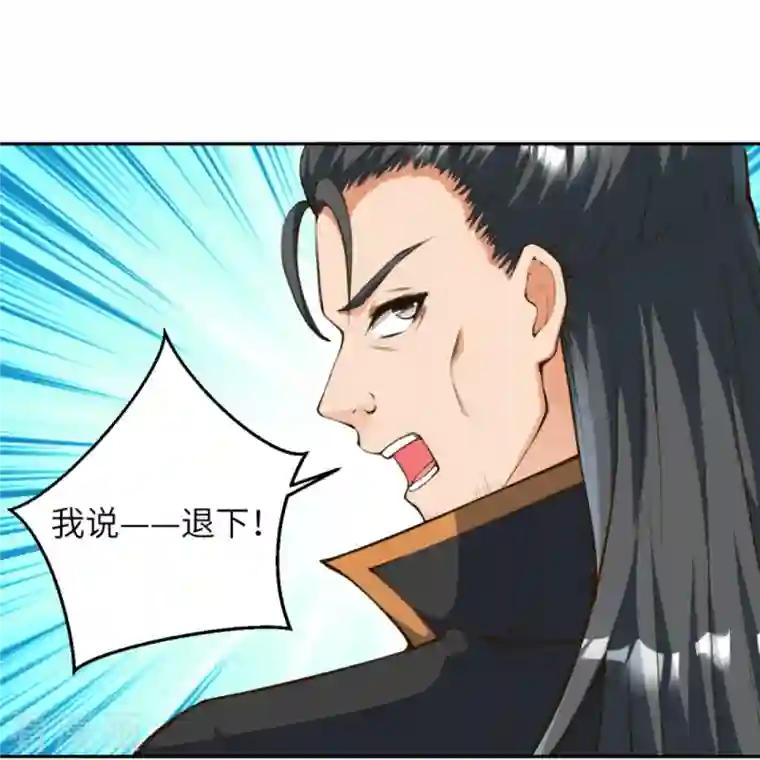 逆天邪神第428话 踏平天剑山庄