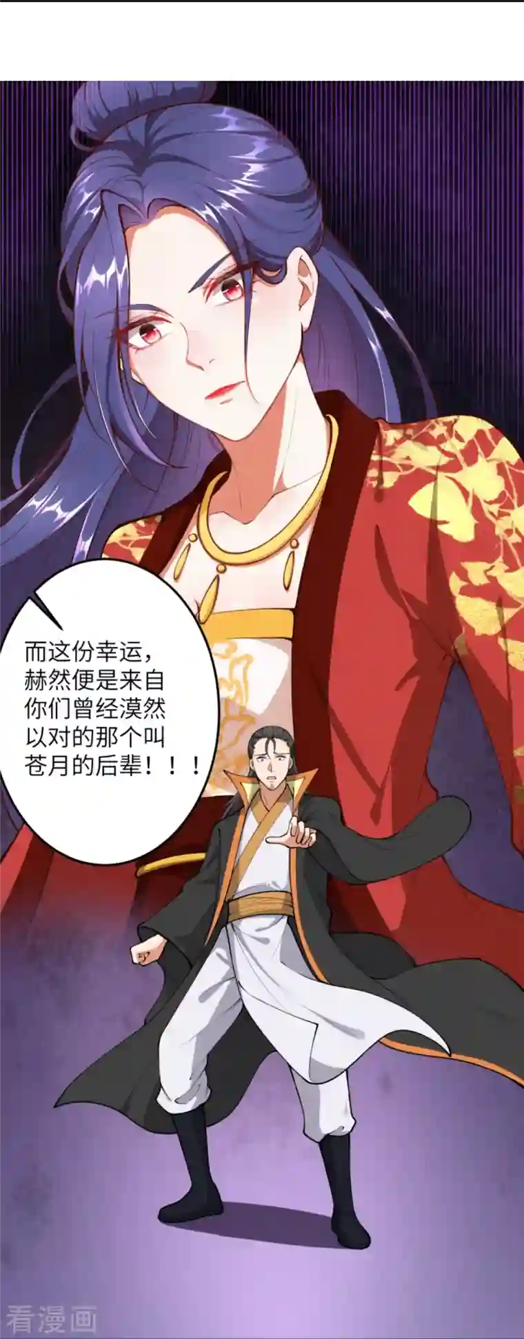 逆天邪神第428话 踏平天剑山庄