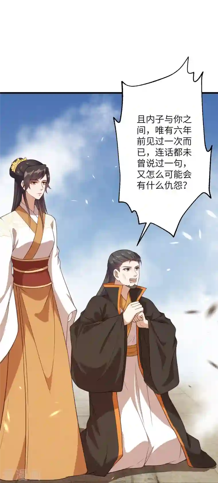 逆天邪神第428话 踏平天剑山庄