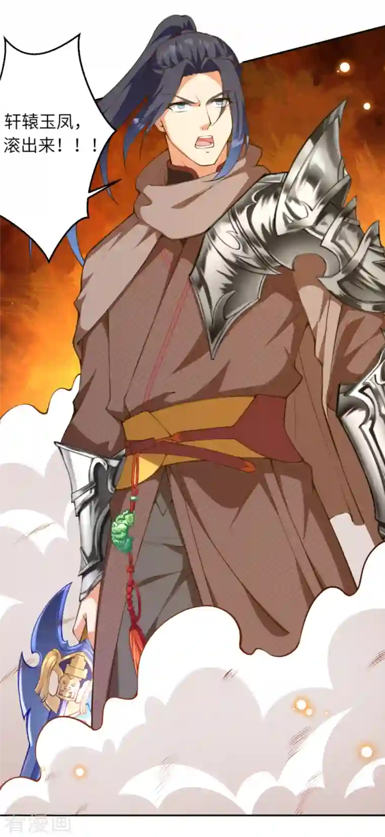 逆天邪神第428话 踏平天剑山庄