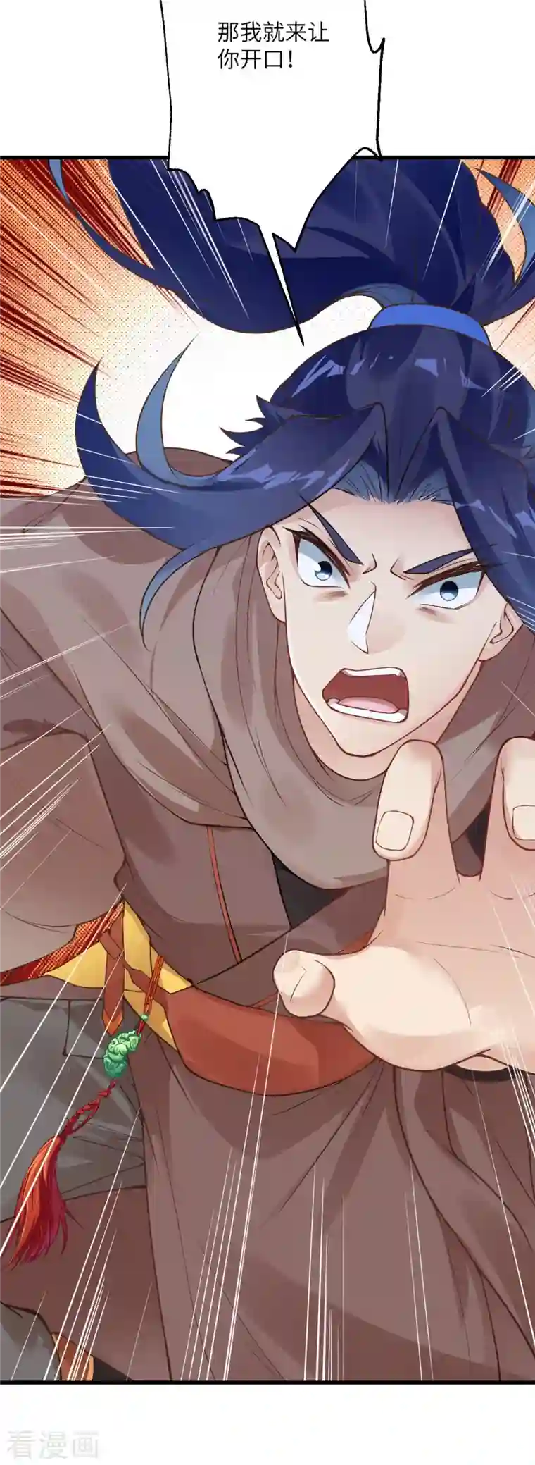 逆天邪神第428话 踏平天剑山庄