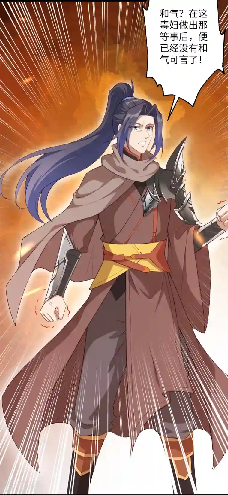 逆天邪神第428话 踏平天剑山庄