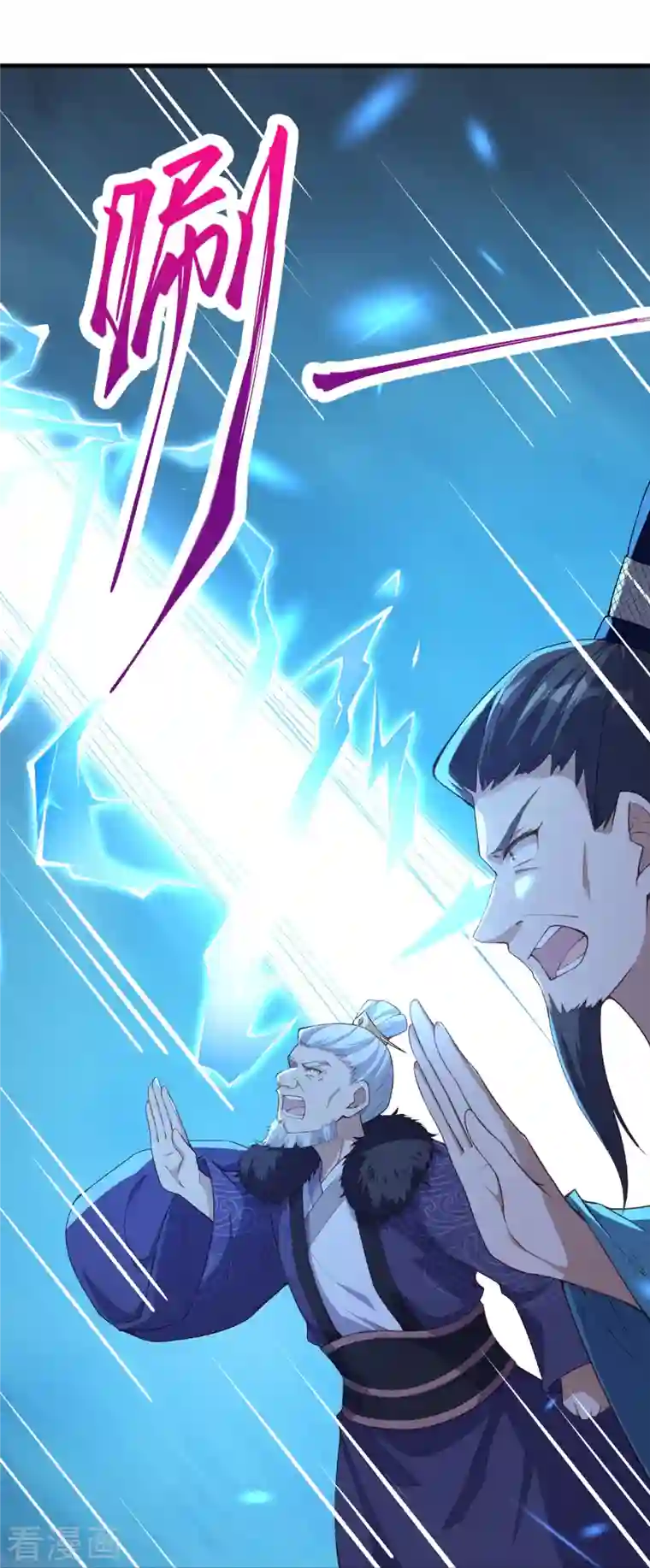 逆天邪神第428话 踏平天剑山庄