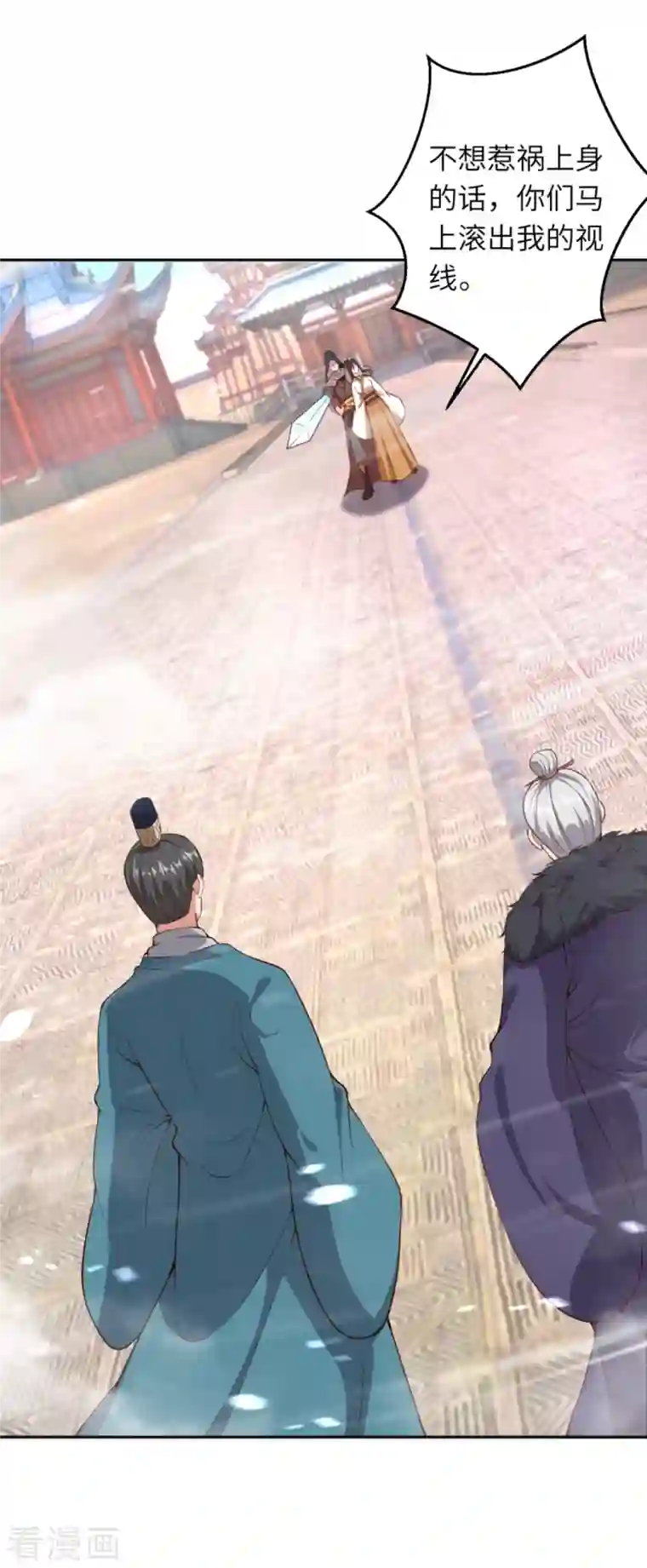 逆天邪神第429话 真相