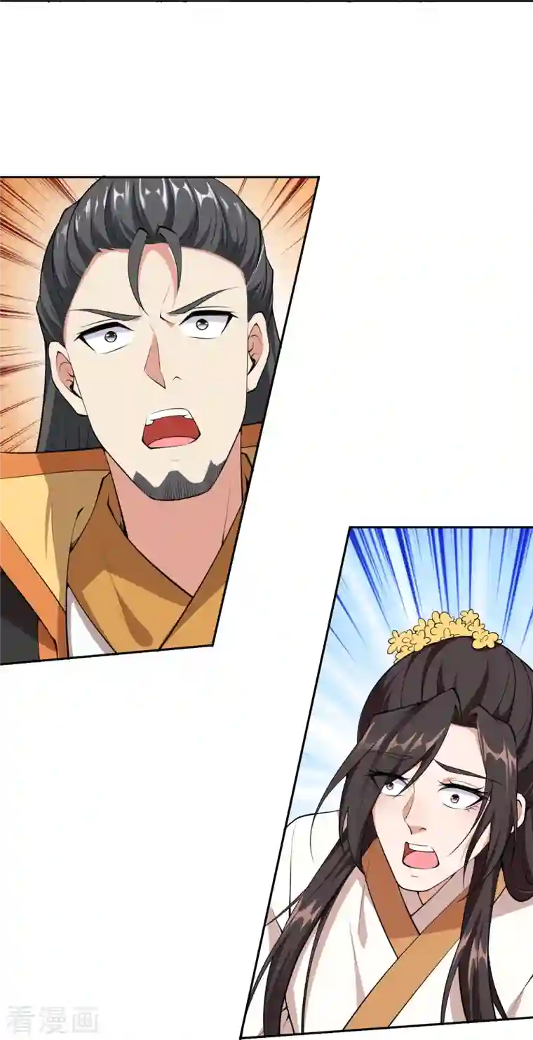 逆天邪神第429话 真相