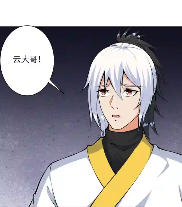 逆天邪神第429话 真相