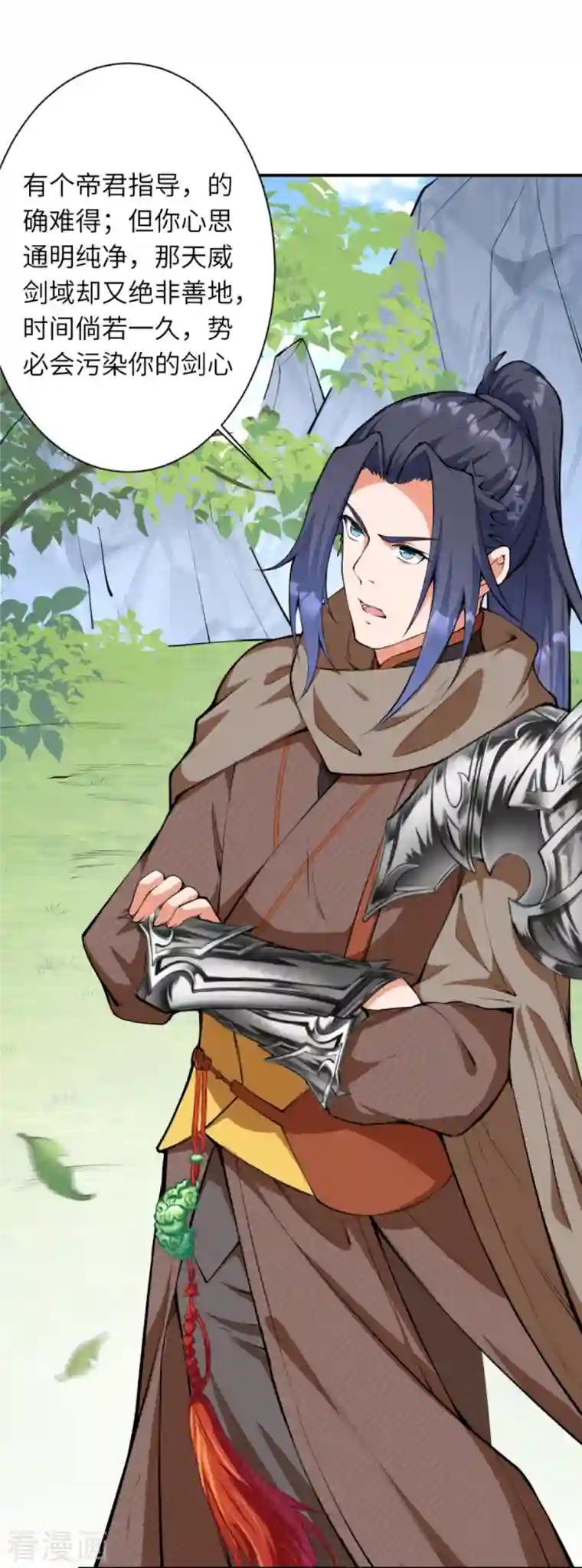 逆天邪神第429话 真相