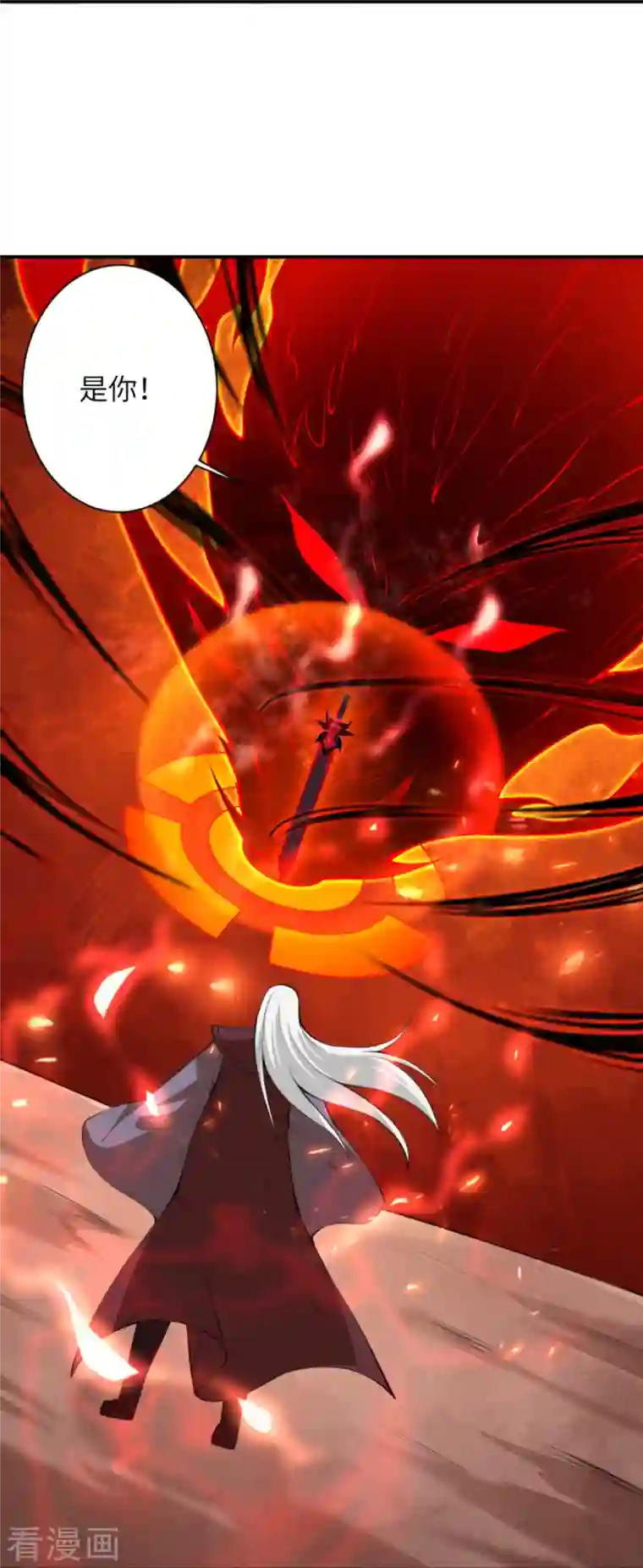 逆天邪神第430话 合作愉快