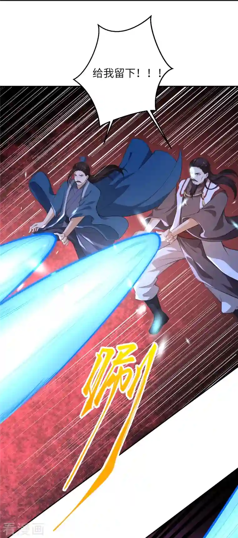 逆天邪神第430话 合作愉快