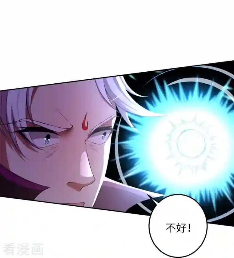 逆天邪神第430话 合作愉快