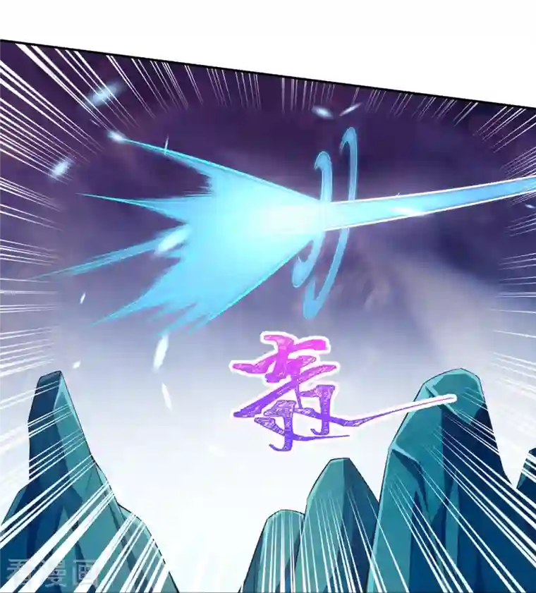 逆天邪神第430话 合作愉快