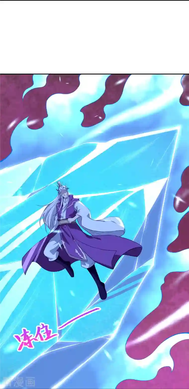 逆天邪神第430话 合作愉快