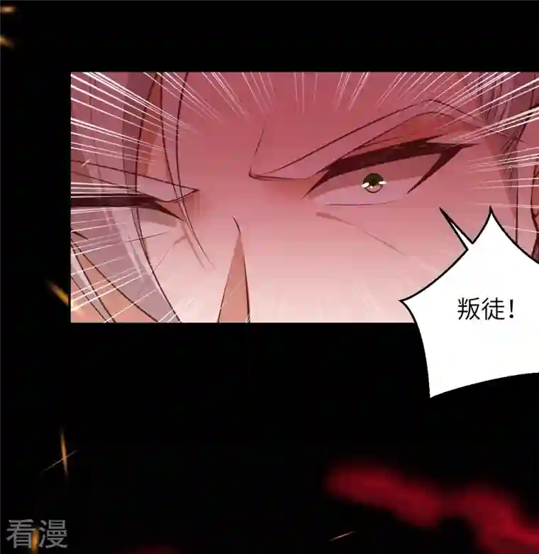 逆天邪神第431话 伦家也要亲亲