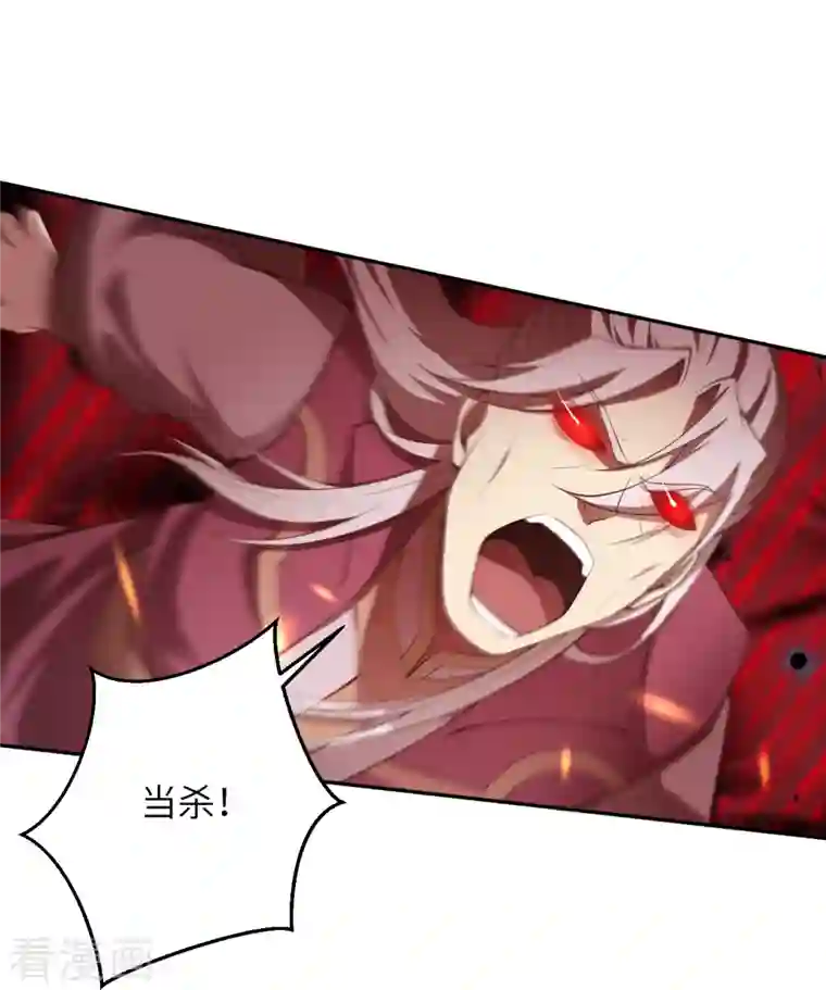 逆天邪神第431话 伦家也要亲亲