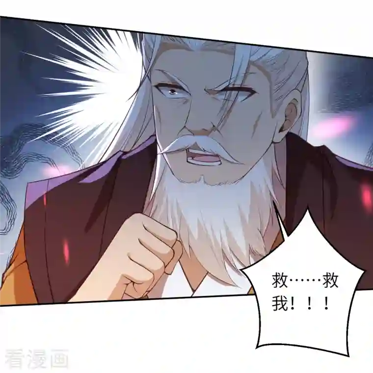 逆天邪神第431话 伦家也要亲亲