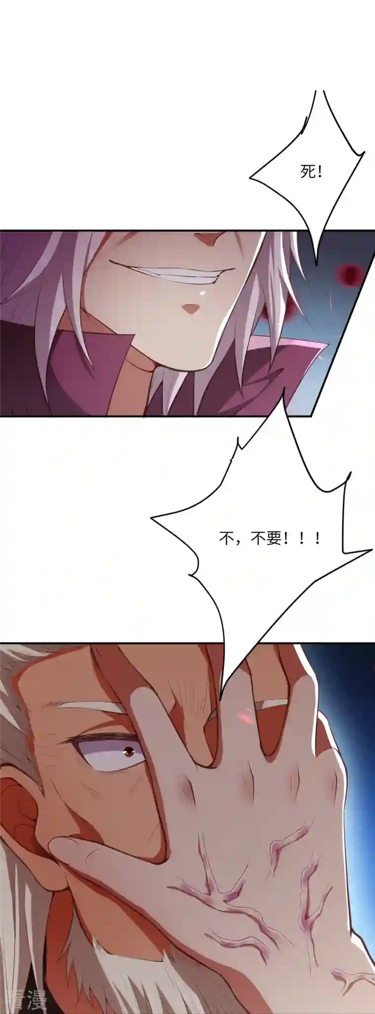 逆天邪神第431话 伦家也要亲亲