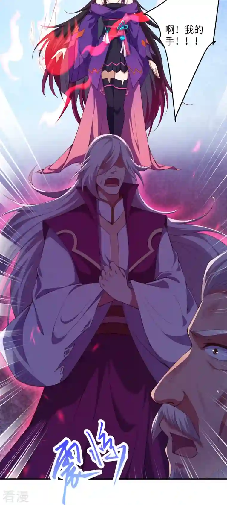 逆天邪神第431话 伦家也要亲亲